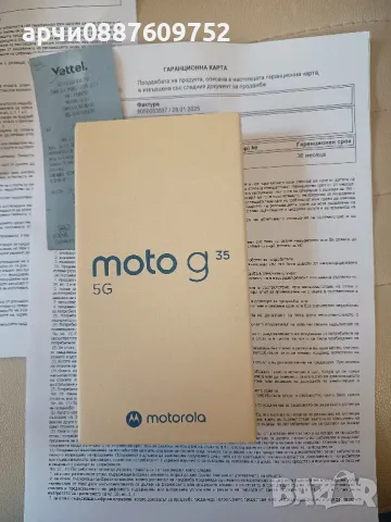 Gsm телефон Motorola G35 5G XT 2433-5 Чисто нов,запечатан със заводски стикери! 