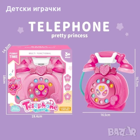 Телефон със светлинен и звуков циферблат, музикален, интерактивен, снимка 8 - Други - 52743754