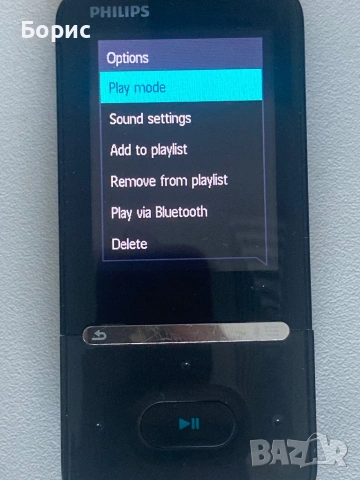 Mp3 player Philips GoGear Azure 8GB, снимка 2 - MP3 и MP4 плеъри - 53107620