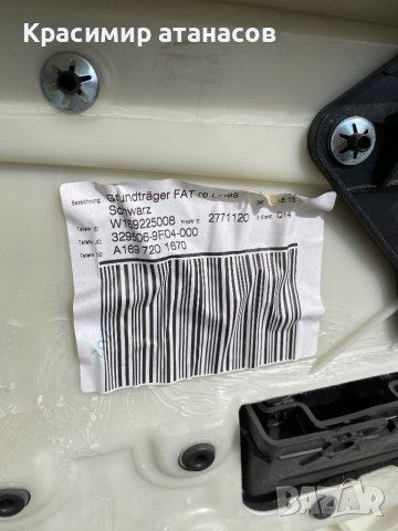 Вътрешни кора за врата за Предна дясна за Мерцедес А-класа w169.A1697201670, снимка 6 - Части - 40354139