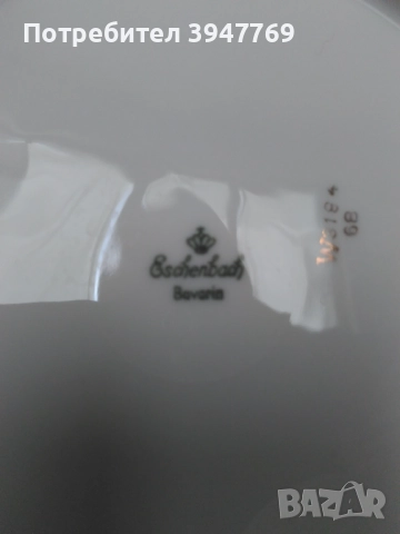 6 чинии, Eschenbach, Bavaria  , снимка 6 - Чинии - 45482527