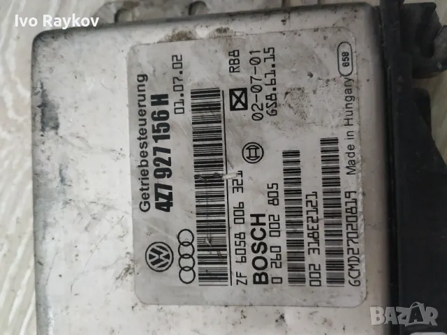 Компютър автоматични скорости за Audi A6 Allroad C5 ,4Z7 927 156 H, 4Z7927156H , снимка 3 - Части - 49005246