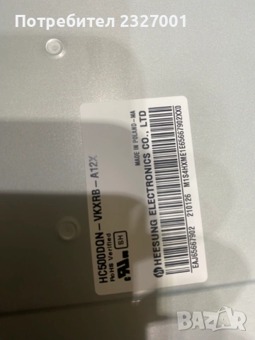 Main board EAX 69083603, снимка 3 - Части и Платки - 53005252