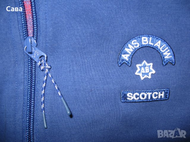 Спортно горнище SCOTCH&SODA  дамско,М, снимка 4 - Спортни екипи - 38989469