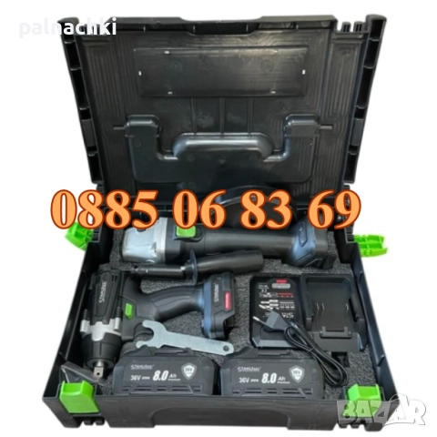 Акумулаторен ударен Гайковерт и Ъглошлайф 36V 8,0Ah, снимка 6 - Други инструменти - 52140571