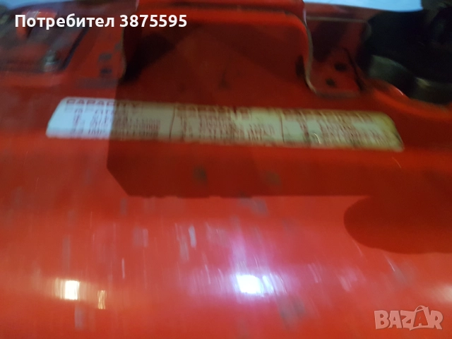 Резервоар за Лодка 16 литра, снимка 3 - Воден транспорт - 51601753