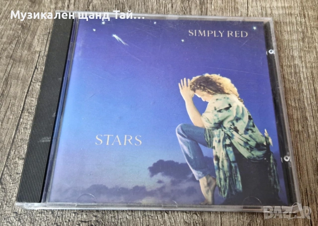 Компакт Дискове - Поп - Рок: Simply Red – Stars