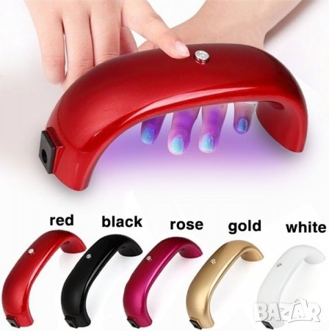 Малка удобна и мобилна лед лампа 9W за гел лак, снимка 3 - Други - 33216984