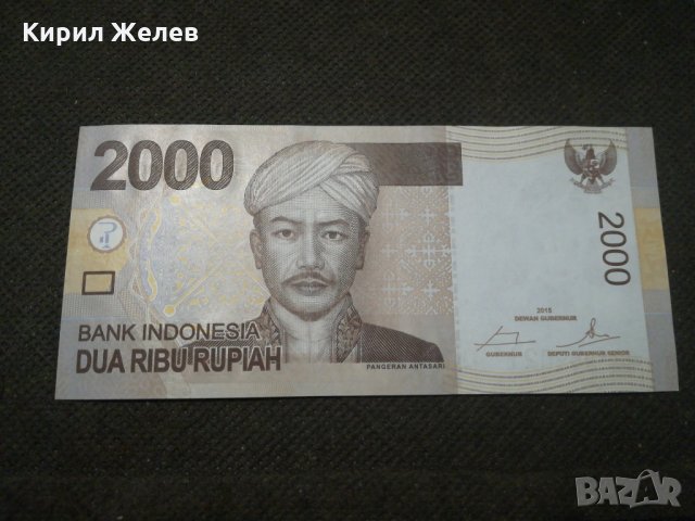 Банкнота Индонезия - 12014, снимка 2 - Нумизматика и бонистика - 27992366