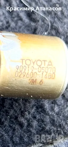 029600-1480. Датчик Колянов вал за Тойота Аурис. 90919-05070, снимка 6 - Части - 49775795