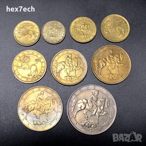 ❤️ ⭐ Лот монети България 1992-1997 9 броя ⭐ ❤️, снимка 2 - Нумизматика и бонистика - 36641848