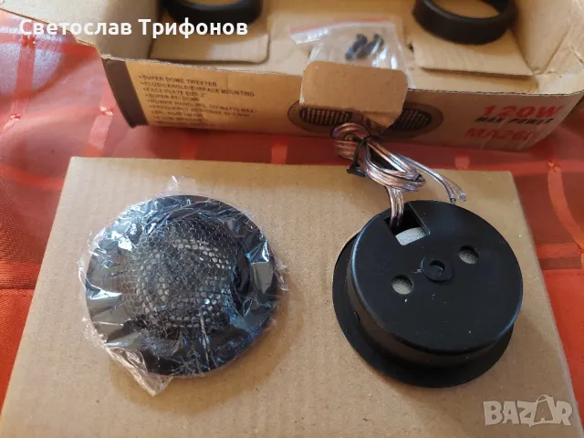 Автомобилни говорители , снимка 2 - Тонколони - 47909696