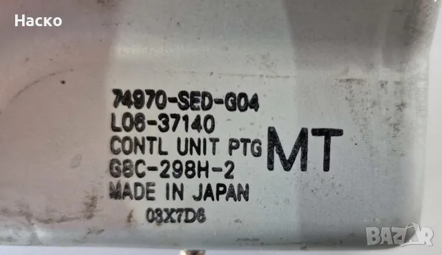 Модул Компютър Багажник Хонда Акорд 7 VII Комби Honda Accord 7 VII Tourer 2003-2008 74970-SED-G04, снимка 2 - Части - 47436252