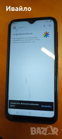 Samsung Galaxy A10, снимка 4 - Samsung - 53051283
