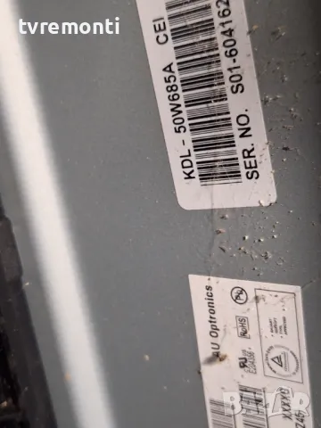 LED DRIVER ST500AU-6S01 REV1.0 for 50 inc DISPLAY T500HVJ02.0​for Sony Bravia KDL-50W685A, снимка 4 - Части и Платки - 48020972