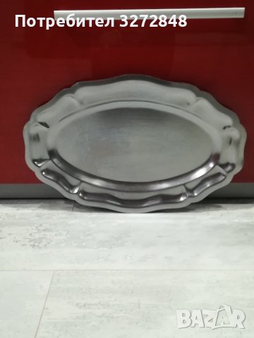 Френска чиния/плато/ от неръждаема стомана 45/30см, снимка 2 - Антикварни и старинни предмети - 43425350