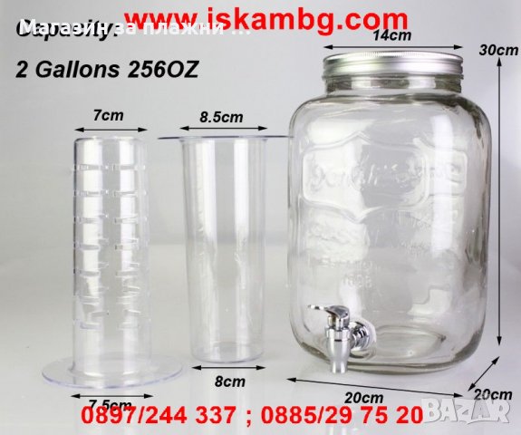 Винтидж стъклен буркан с канелка Party Jack за напитки, снимка 14 - Други - 26912420