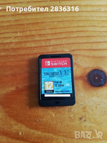 Игра Final Fantasy X X2 HD Remaster за Nintendo Switch