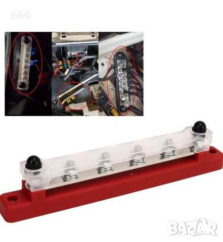 Разпределителен блок за захранване, M6 ABS шина от цинкова сплав, 6 клеми DC 12V‑48V за автомобили