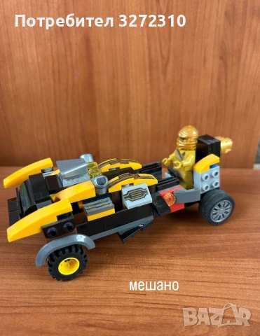 Количка от конструктор наподобяваща Lego, снимка 3 - Колекции - 50607476