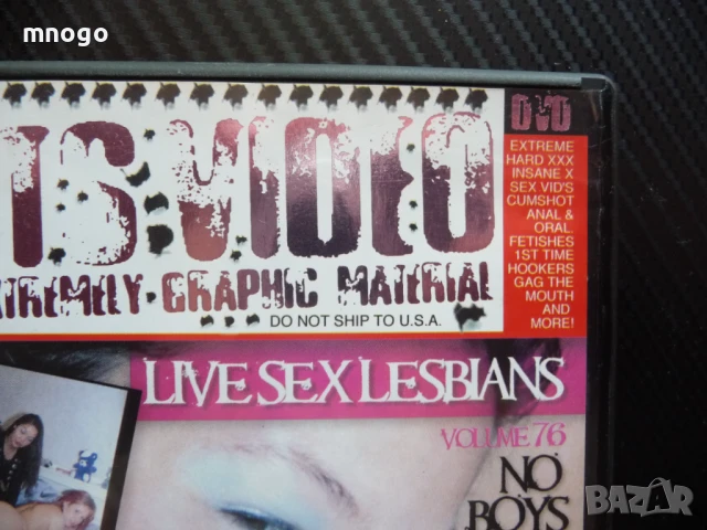 Lesbian Whores Shots Video порно филм DVD 5 часа лесбийки