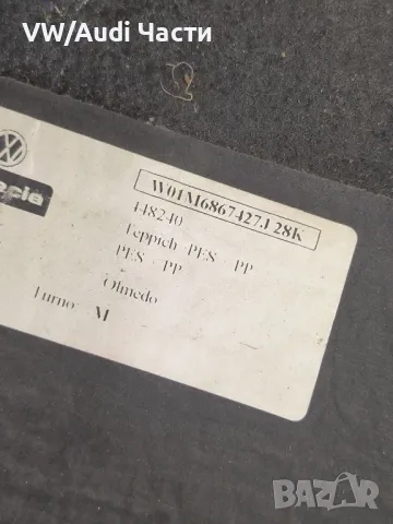 Кора кори багажник за Сеат Леон Seat Leon , снимка 3 - Части - 49511092