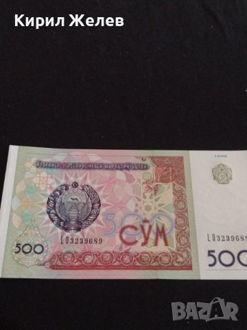 Красива банкнота УЗБЕКИСТАН перфектно състояние непрегъвана уникат за КОЛЕКЦИОНЕРИ 40726