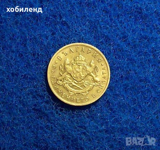 50 стотинки 1937- нециркулирала-AU