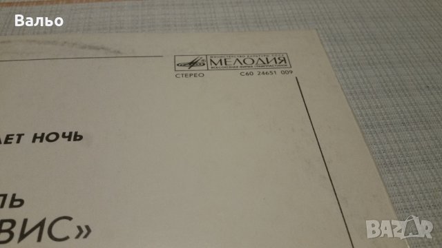 Secret Service-when the night closes in, снимка 2 - Грамофонни плочи - 28149221