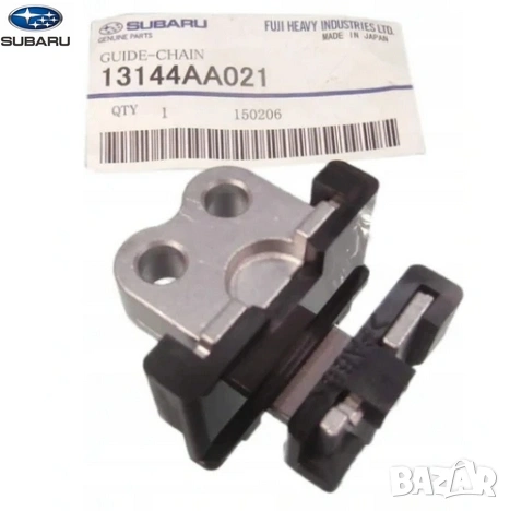 Водач ангренажна верига 13144-AA021 13144AA021 Subaru