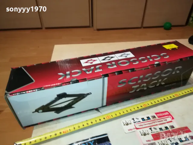 КРИК 2 ТОНА НОВ 2811241006, снимка 12 - Аксесоари и консумативи - 48136805