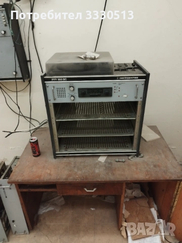 Радио-грамофонна усилвателна система РРУ-300 ВС