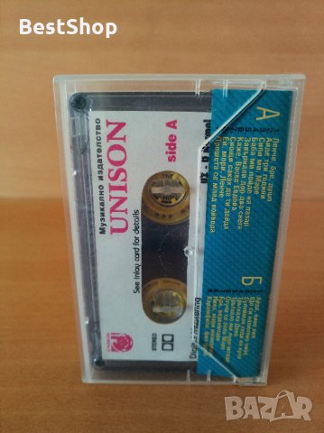 Македонски Фолклорни напеви - Солисти и вокални дуети, снимка 2 - Аудио касети - 27072897