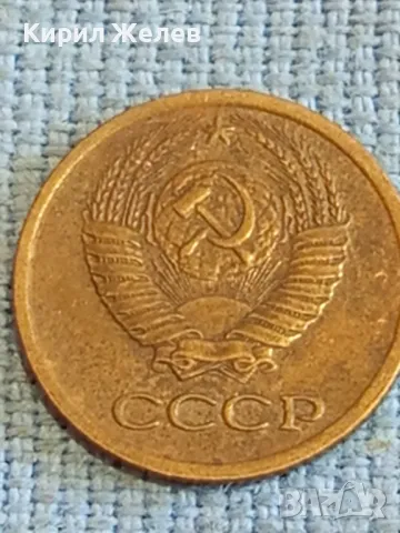 Стара монета 1 копейка 1976г. СССР рядка за КОЛЕКЦИЯ ДЕКОРАЦИЯ 19786, снимка 6 - Нумизматика и бонистика - 48023250