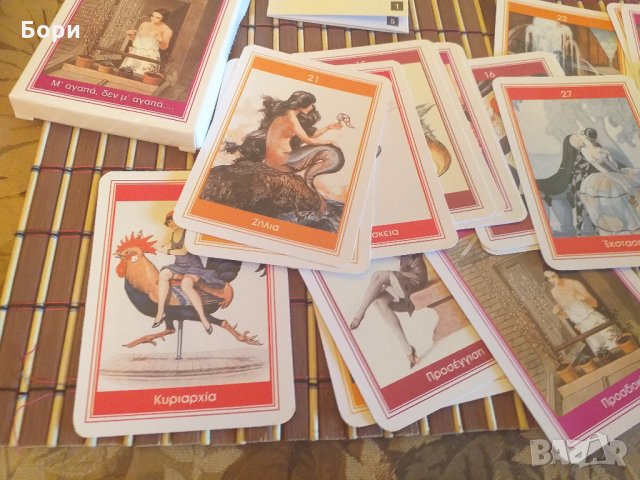 Нови гръцки карти, снимка 9 - Карти за игра - 28149241