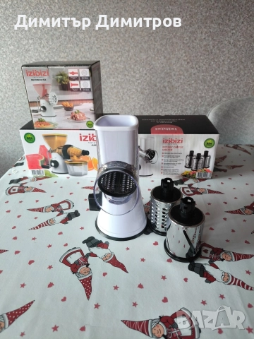 Ренде от неръждаема стомана Izibizi, сокоизтисквачка и месомелачка