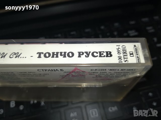 ТОНЧ0 РУСЕВ-ТИ СЪН ЛИ СИ-КАСЕТА 2408221758, снимка 9 - Аудио касети - 37790838
