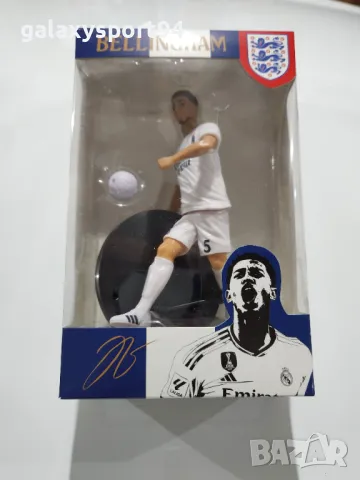 20см Фигурка в Кутия Белингам Реал Мадрид BELLINGHAM Детска играчка