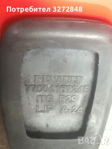 Педали Рено Лагуна 2005г /оригинални , снимка 4 - Аксесоари и консумативи - 36764545