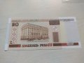 Банкнота Беларус много красива непрегъвана перфектна за колекция декорация - 23676, снимка 2