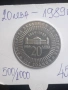 сребърна монета от 20 лева 1989г. "120г. БАН", снимка 1