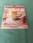 списания "Кулинариум ", снимка 5