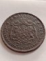 Монета 10 стотинки 1881г. Стара рядка уникат над стогодишна за КОЛЕКЦИЯ 32901, снимка 6