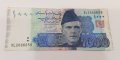 1000 рупии Пакистан 2021 Азия  , Банкнота от Пакистан , снимка 4