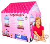 ПРОМО! Детскa палатка Къща за игра НАЛИЧНИ 4 модела детска играчка, снимка 5