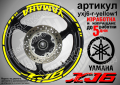 Yamaha XJ6 кантове и надписи за джанти yxj6-r-yellow1, снимка 1