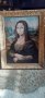 Продавам гоблен Мона Лиза, снимка 4