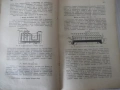 Книга "Лекции по неорганична хим.технология-И.Трифонов"-574с, снимка 5