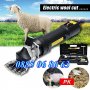 Немска Машинка за подстригване на животни - електрическа ножица за овце, снимка 1 - За селскостопански - 32583363