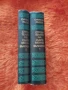 Симеон Радев, Строители на съвременна България, два тома общо, снимка 2